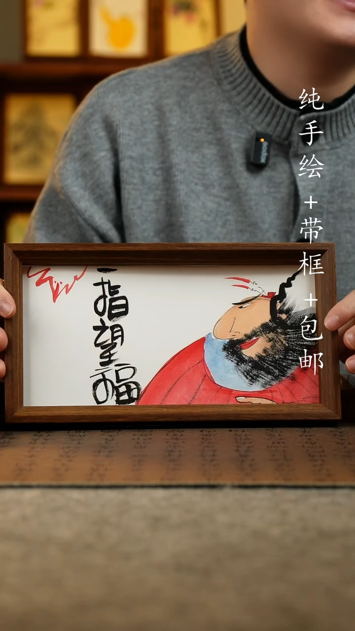 国画原创纯手绘国风国画摆台：画芯+画框15*27.5