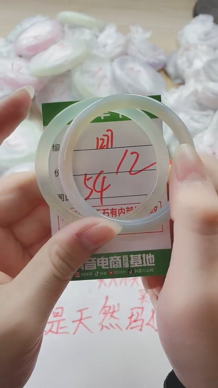 【闪购商品】玛瑙/玉髓手镯未镶嵌1277
