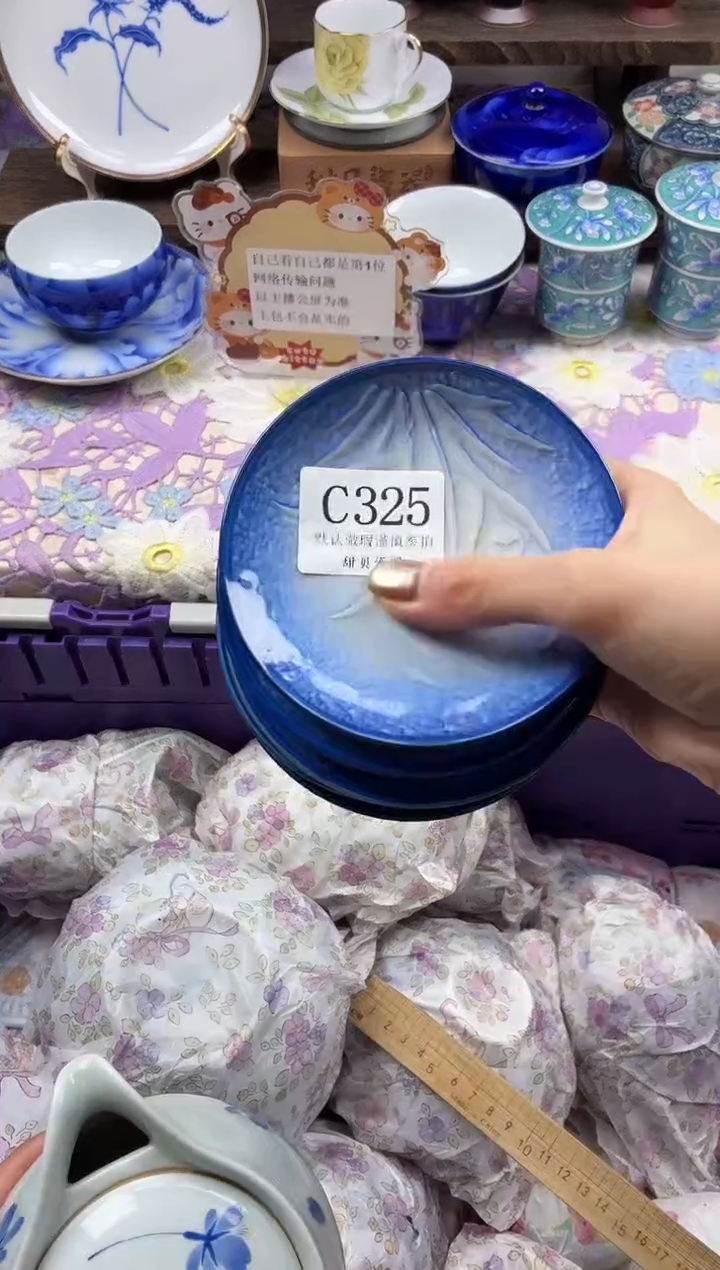 瓷片团*                C325