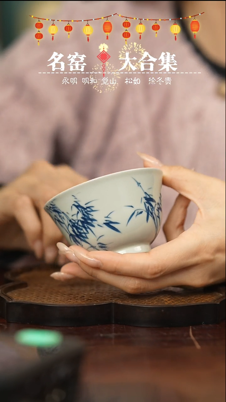 【闪购商品】瓷瓷瓷瓷瓷瓷瓷瓷