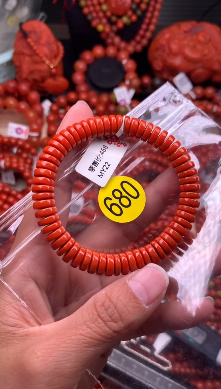 【闪购商品】南红玛瑙珠宝奇石未镶嵌680-8