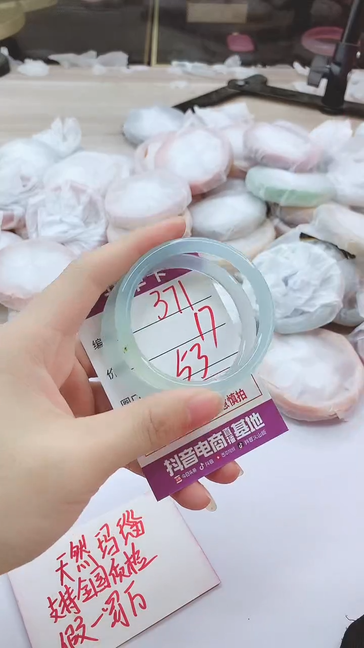 手镯玛瑙/玉髓未镶嵌371