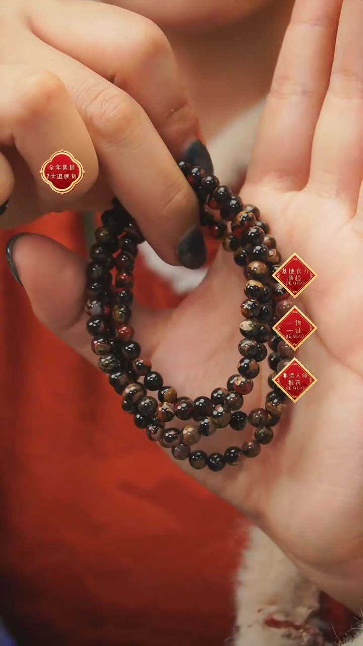 【闪购商品】南红玛瑙多圈未镶嵌A14