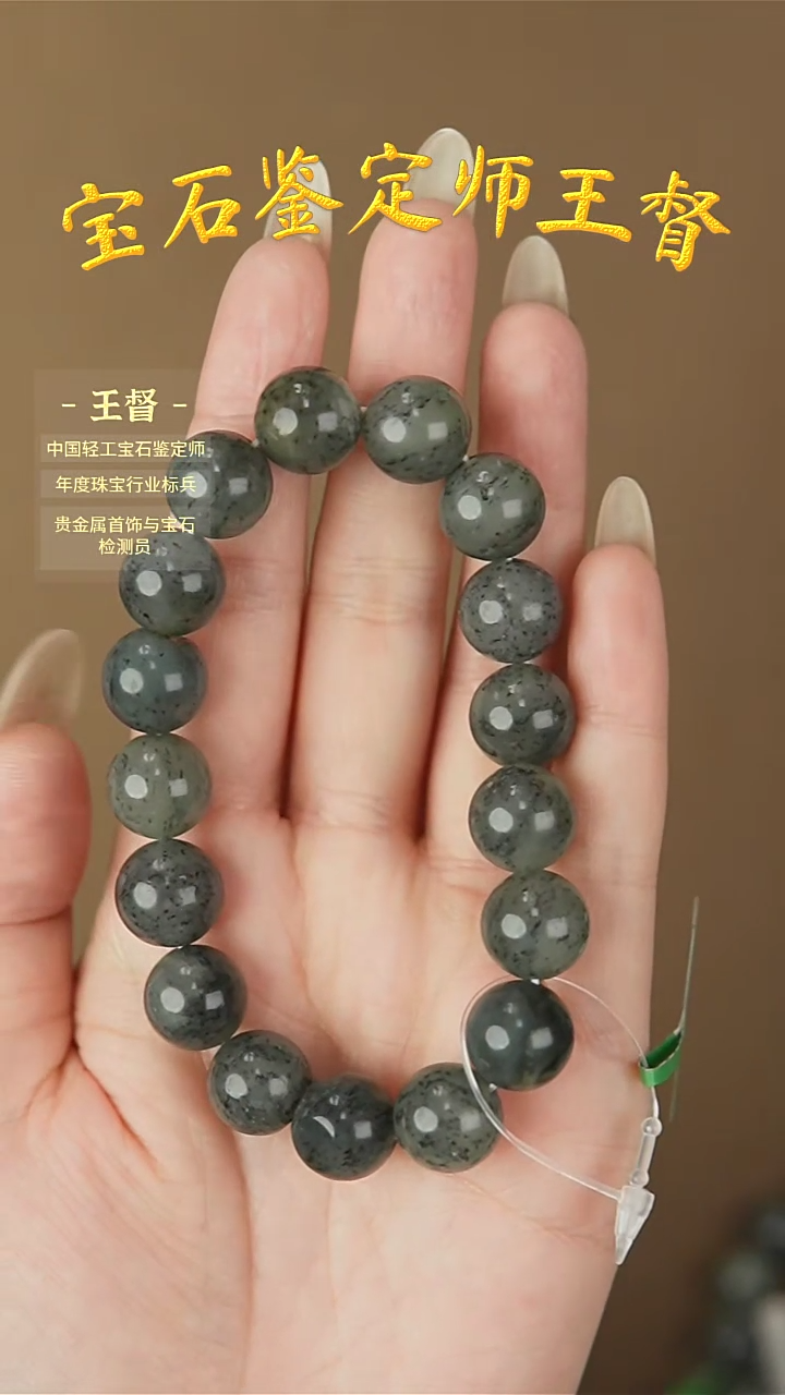 【闪购商品】和田玉手串未镶嵌j13多样性发货拍一发一