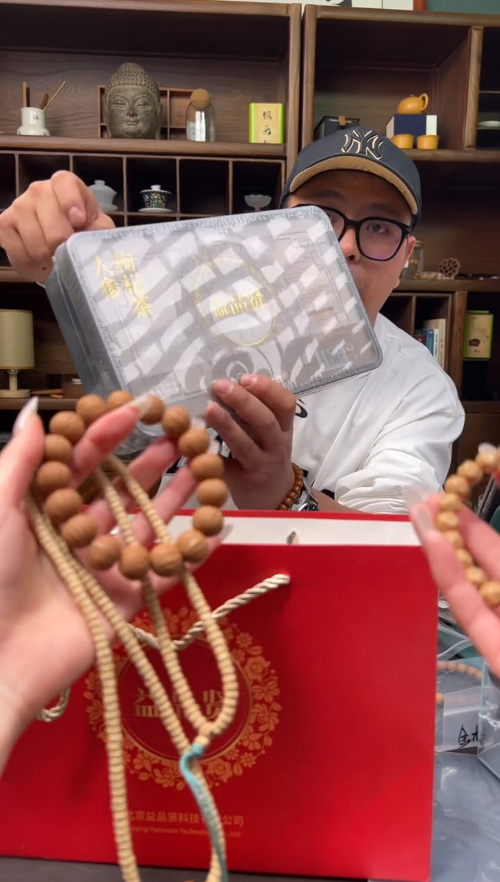 【闪购商品】猴头核桃吊坠17号猴头奶酪