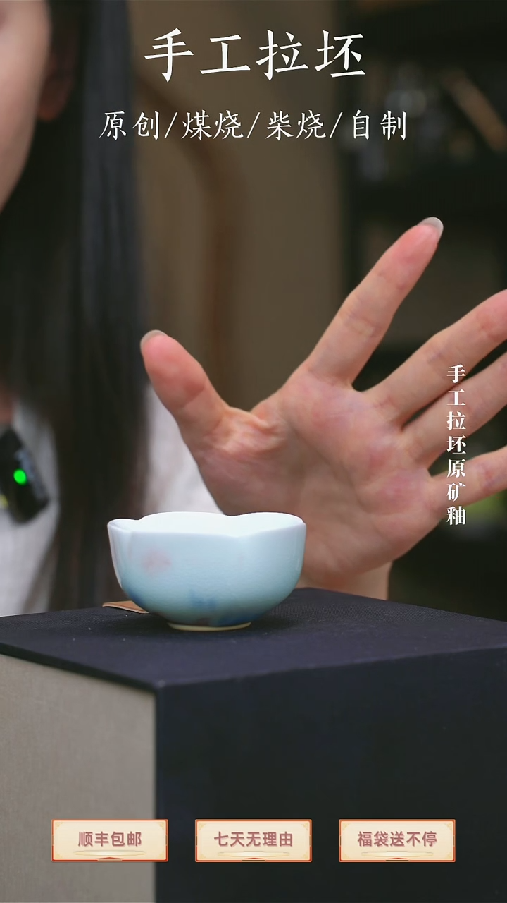 小花口杯【瓷辉钧窑】