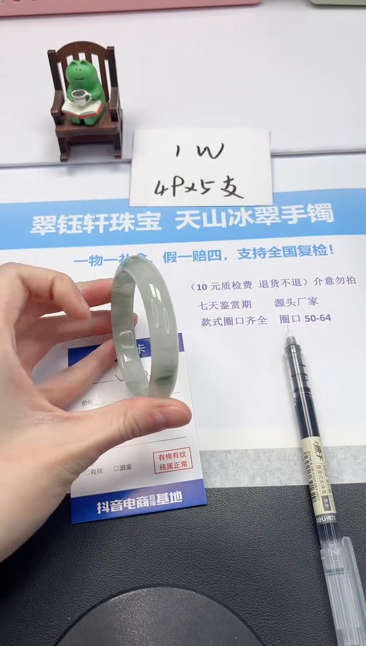 【闪购商品】石英质玉手镯未镶嵌V20-58.6