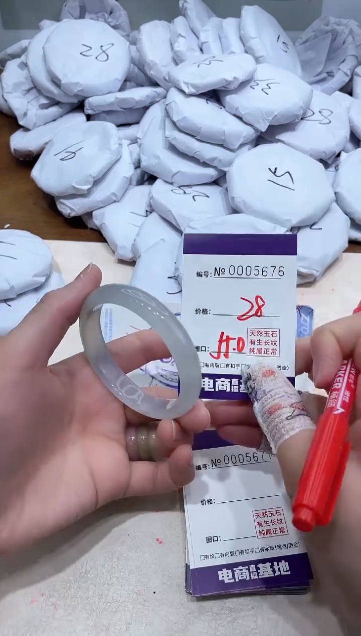 【闪购商品】玛瑙/玉髓手镯未镶嵌5676