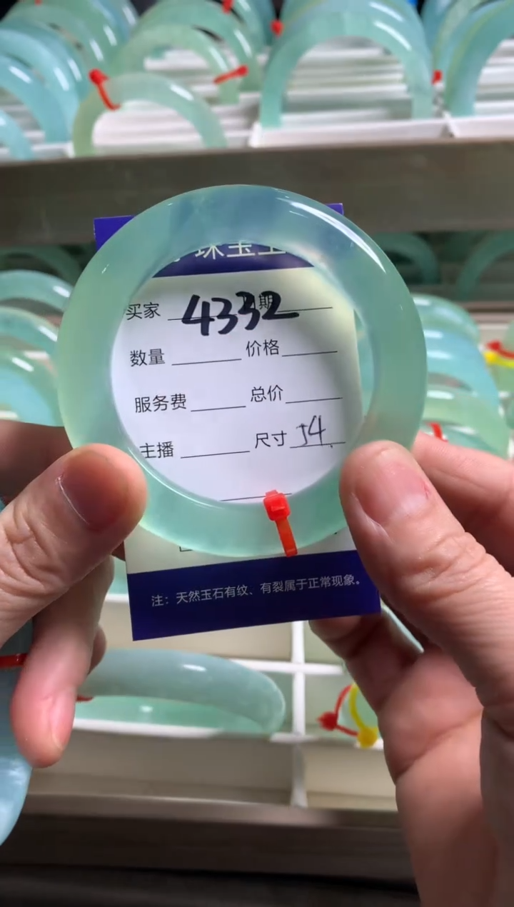 【闪购商品】蛇纹石玉手镯未镶嵌4332