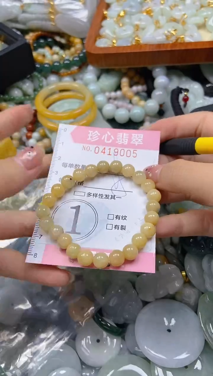 颈饰未镶嵌翡翠闪购0419005