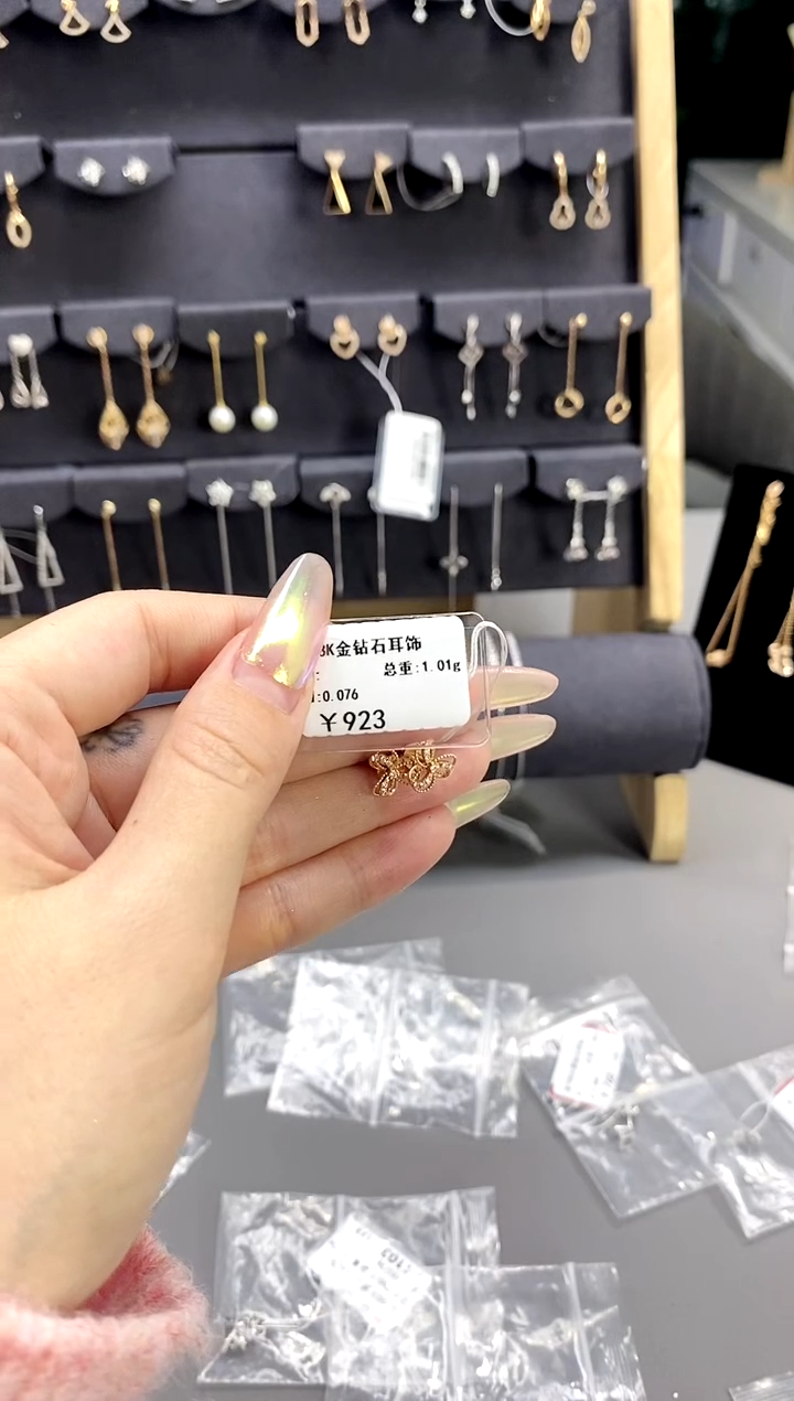 【闪购商品】钻石耳饰18K金镶嵌标签损坏不退不换