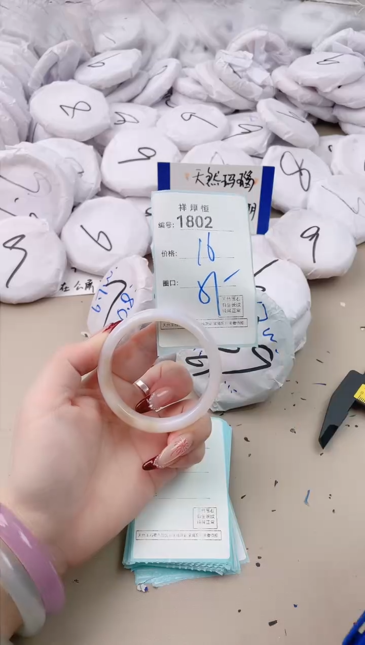 【闪购商品】玛瑙/玉髓手镯未镶嵌1802