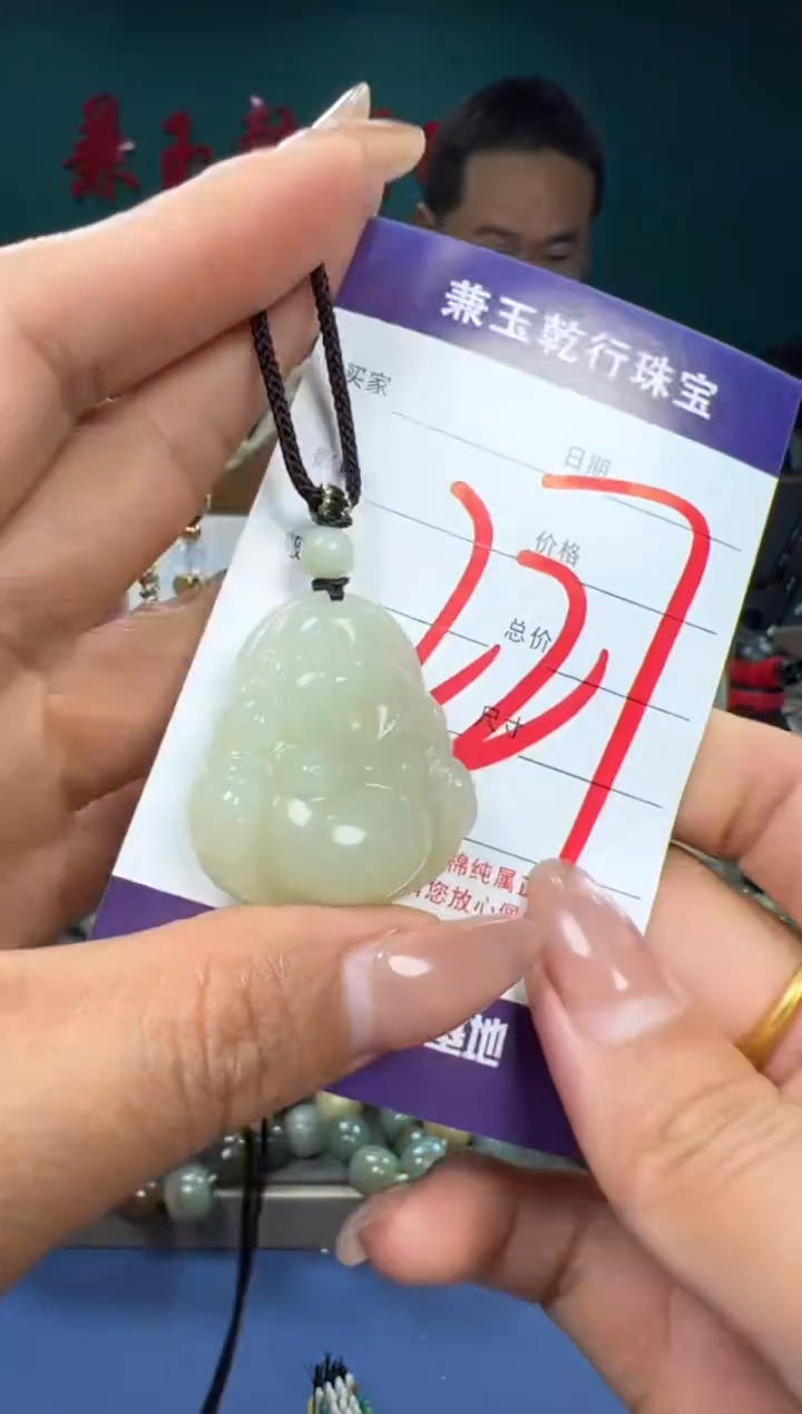 【闪购商品】和田玉颈饰未镶嵌和田玉