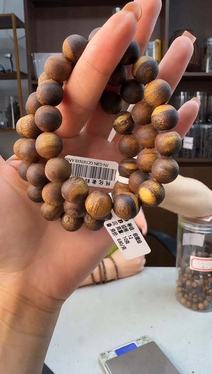 手串沉香1210黄奇圆珠单圈多样性发一