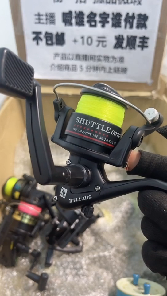 亮*仔亚钓鱼轮，微瑕孤品，成色，型号直播间讲解为准，看好再下单