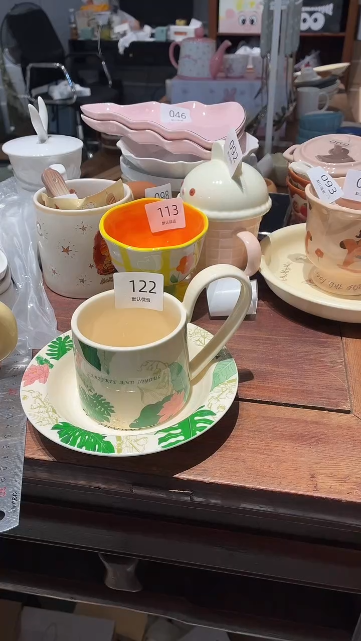 瓷122 大把手 杯碟 瑕疵