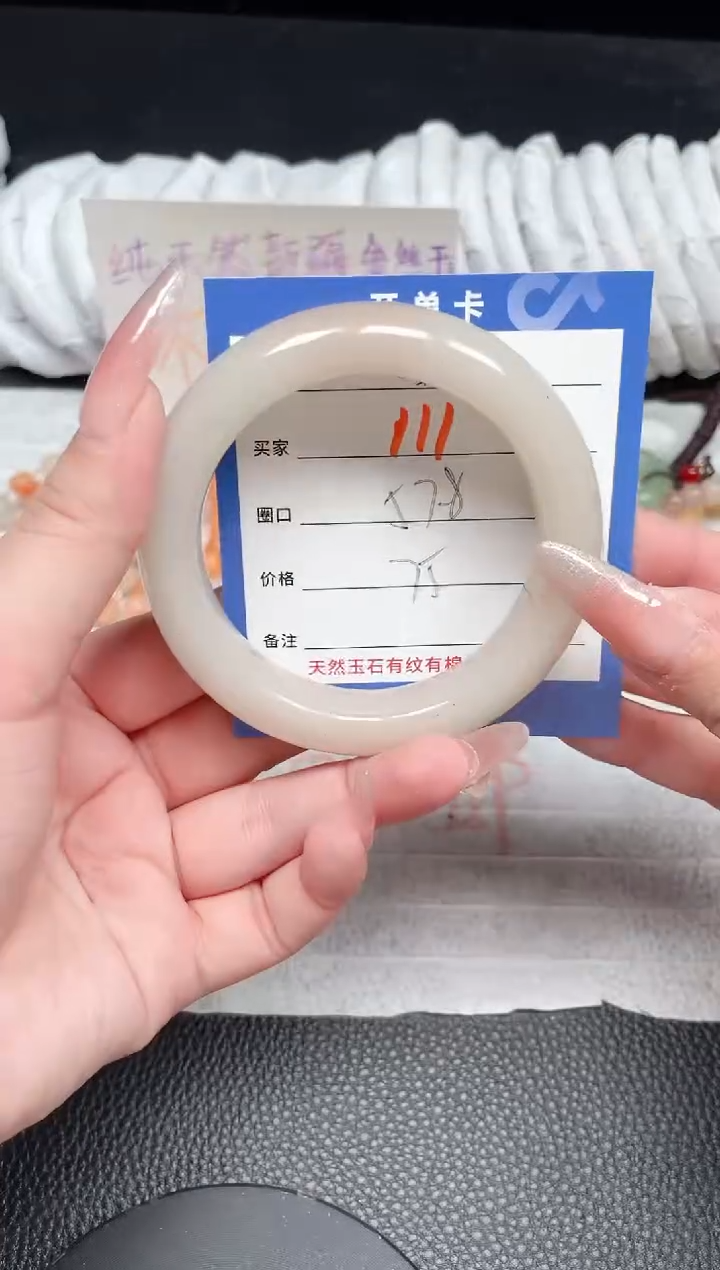 【闪购商品】石英质玉手镯未镶嵌111