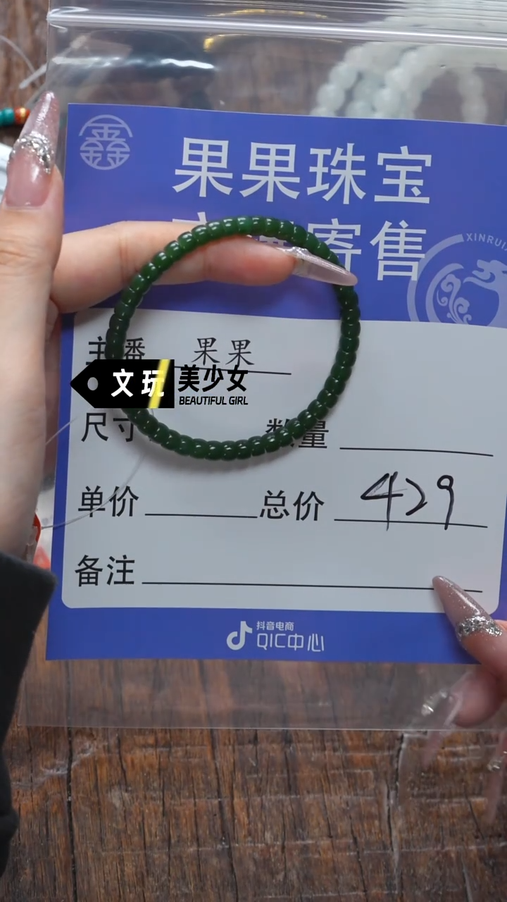 【闪购商品】和田玉未镶嵌珠宝奇石玉