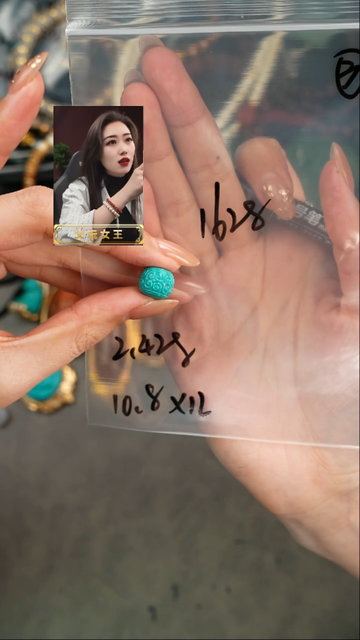 【闪购商品】绿松石1未镶嵌遇见匠心品质回血