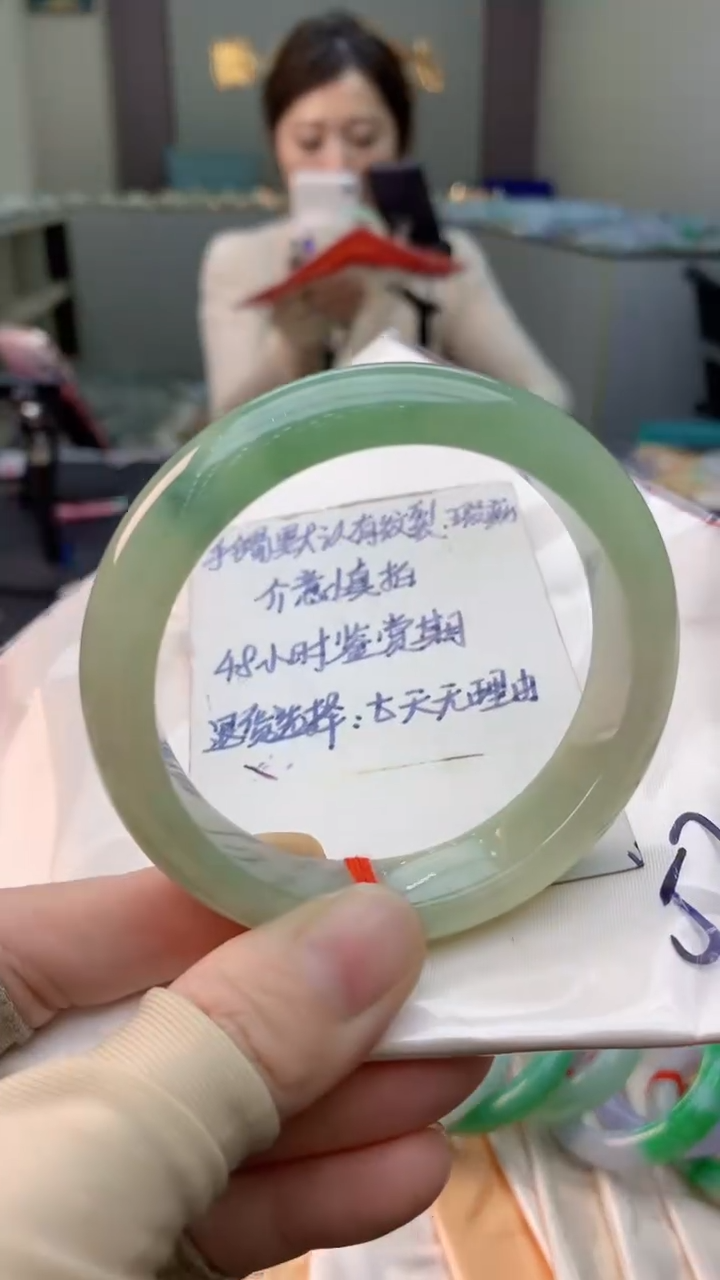 未镶嵌手镯翡翠0701898626