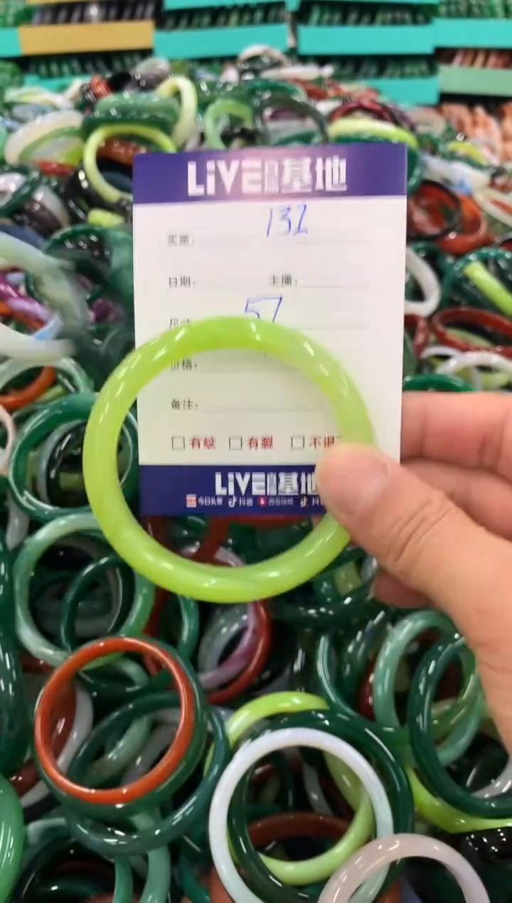 手镯玛瑙/玉髓未镶嵌132