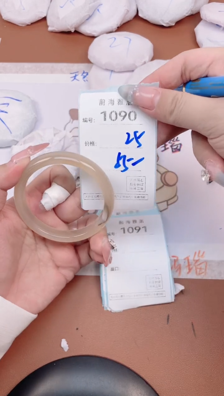 【闪购商品】玛瑙/玉髓手镯未镶嵌1090