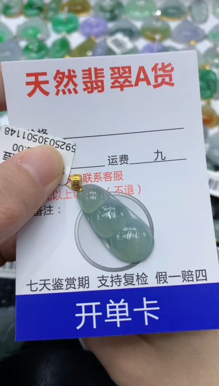 翡翠18K金镶嵌颈饰99999999999