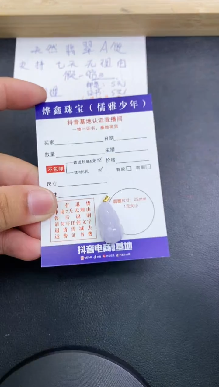 【闪购商品】翡翠颈饰18K金镶嵌天然翡翠A货赠皮绳