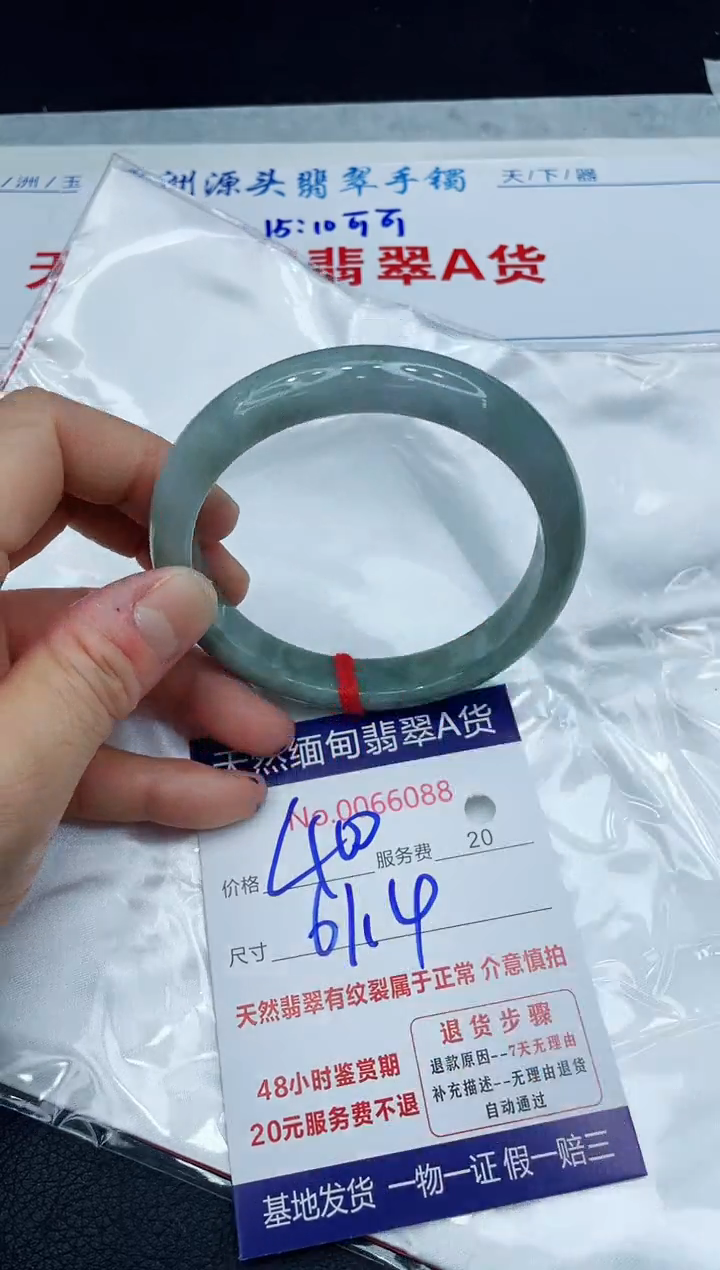 【闪购商品】翡翠手镯未镶嵌1111111111