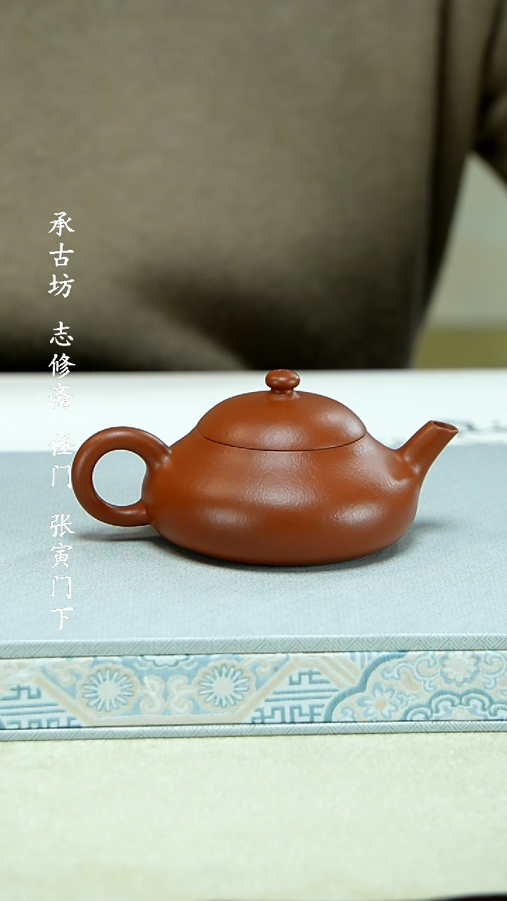 【闪购商品】紫砂茶壶11111111111