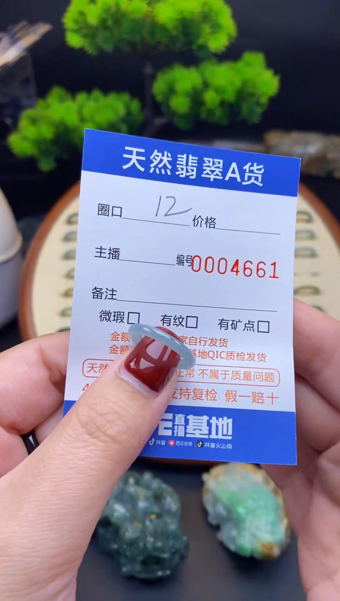 【闪购商品】翡翠戒指未镶嵌戒圈