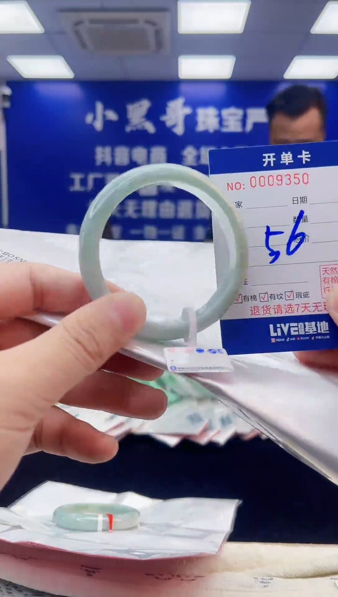 【闪购商品】翡翠手镯未镶嵌2翡翠天然A货手镯