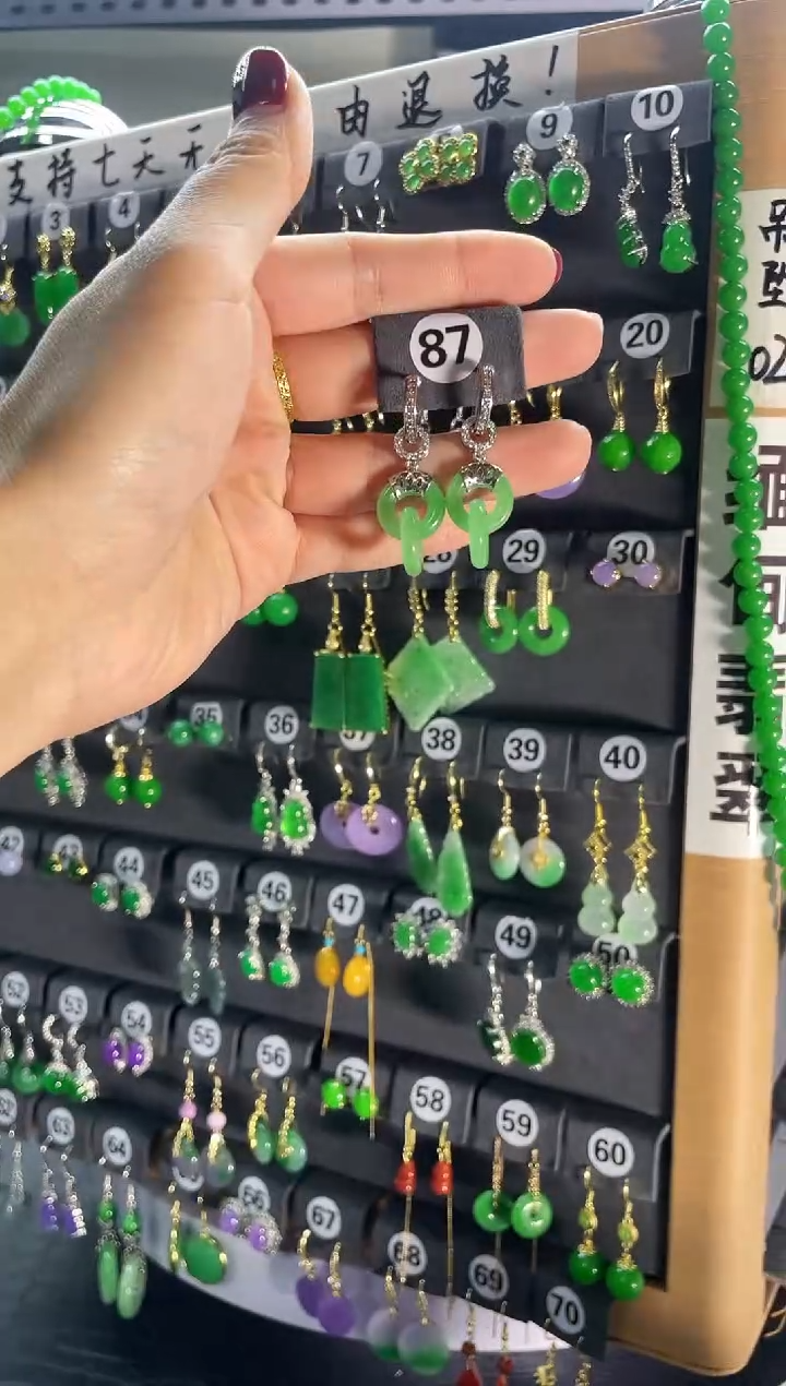 【闪购商品】翡翠耳饰银S925镶嵌87..