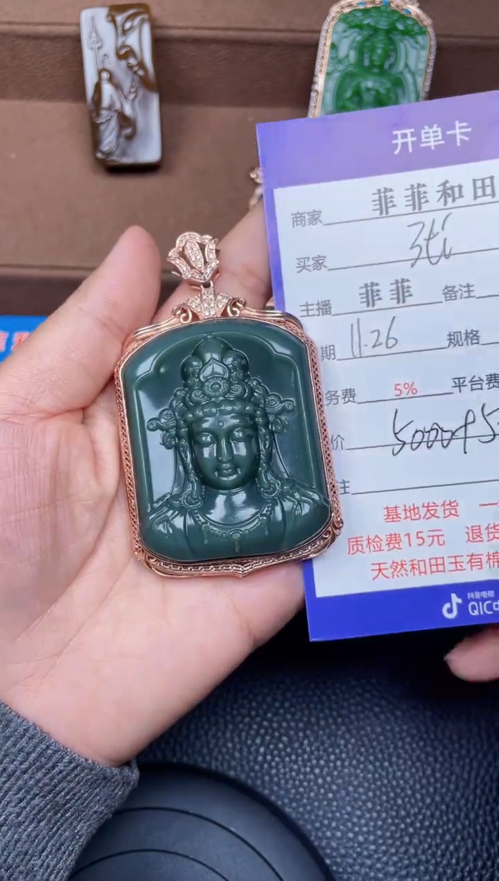 颈饰银S925镶嵌和田玉张**。F30