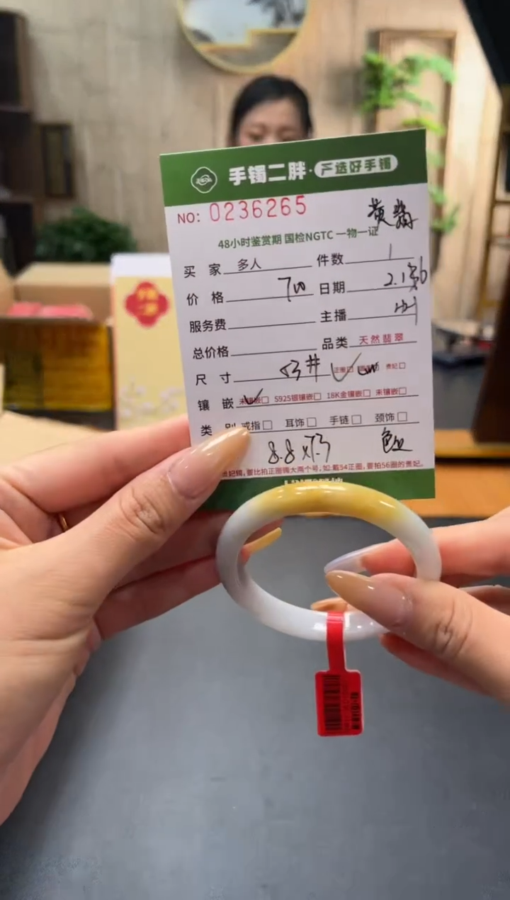 【闪购商品】翡翠手镯未镶嵌多人