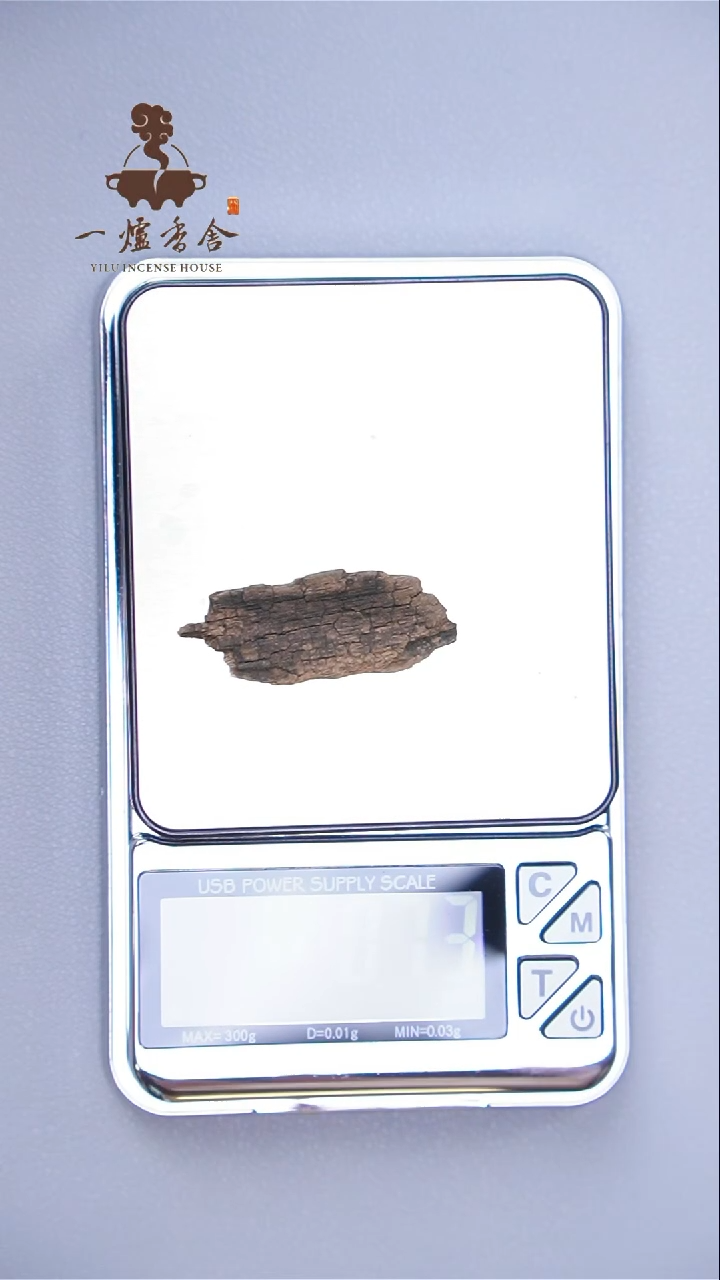 【闪购商品】沉香沉香碎屑品香料  0.73克 富森