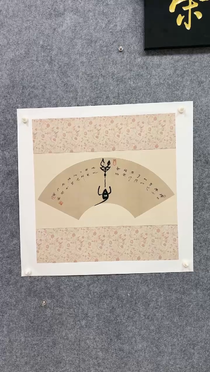 【闪购商品】书法绘画作品-4平尺