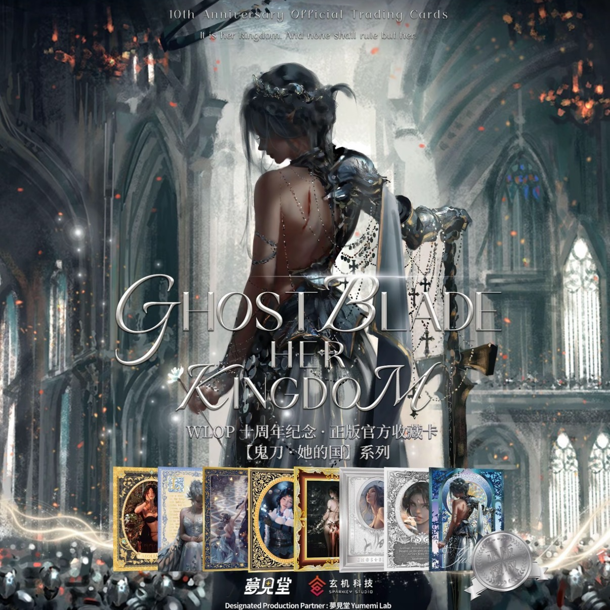 HANDBOOK【推推】梦见堂 WLOP十周年纪念正版官方收藏卡牌