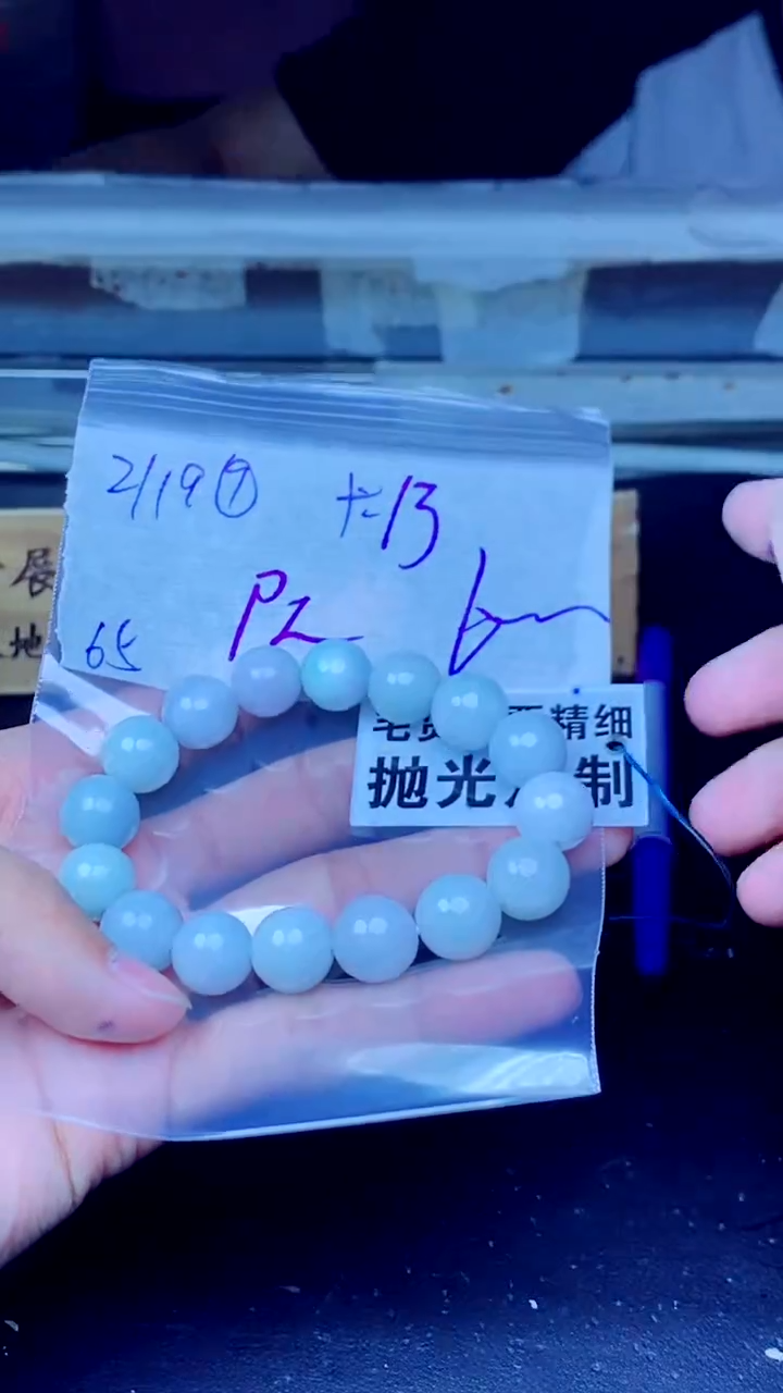 【闪购商品】定制翡翠未镶嵌纯天然缅甸翡翠A货 拍一发一