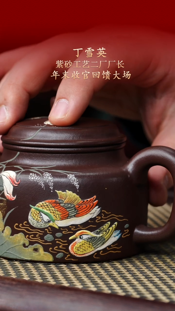 陶藏紫砂甄选-紫砂壶105