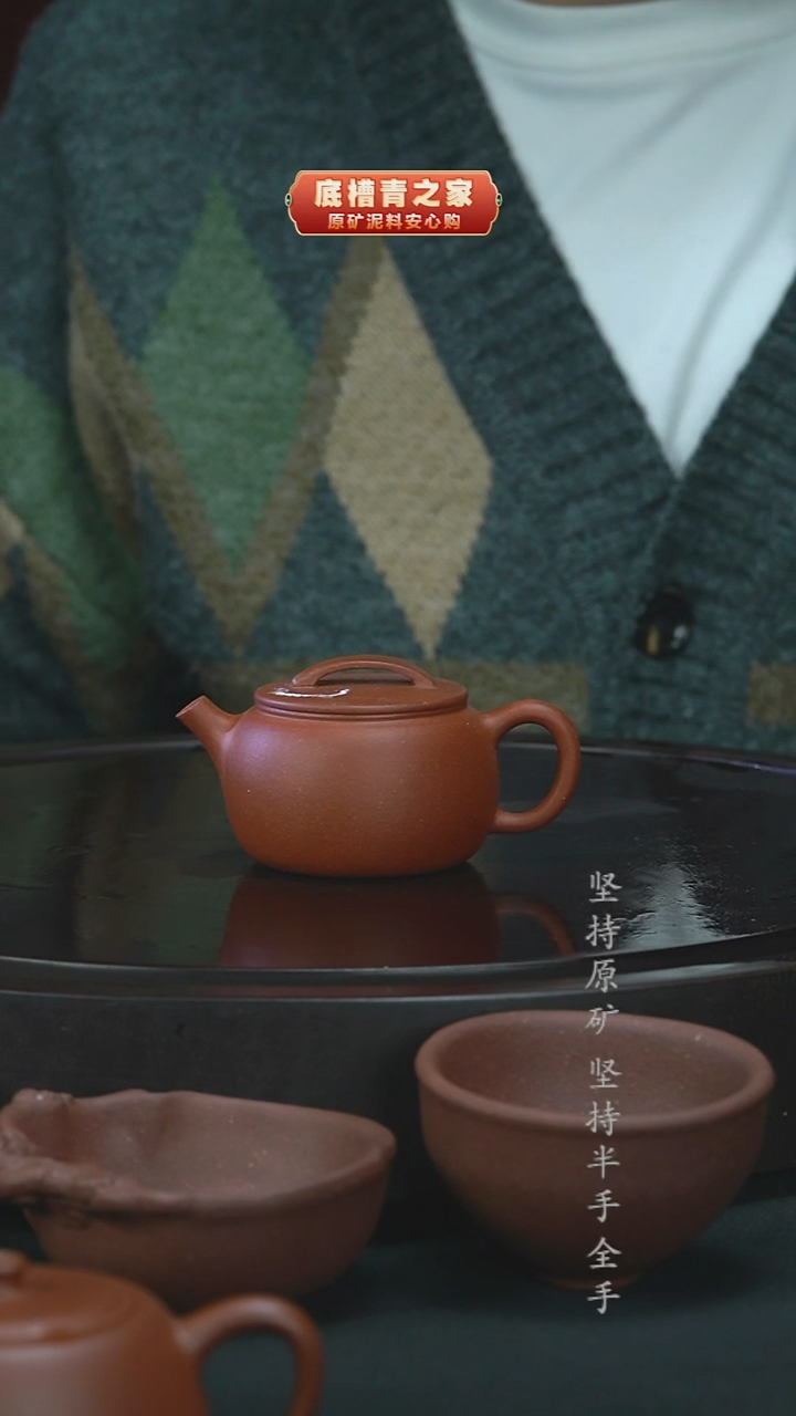 茶壶紫砂（微瑕）半手工汉瓦110cc