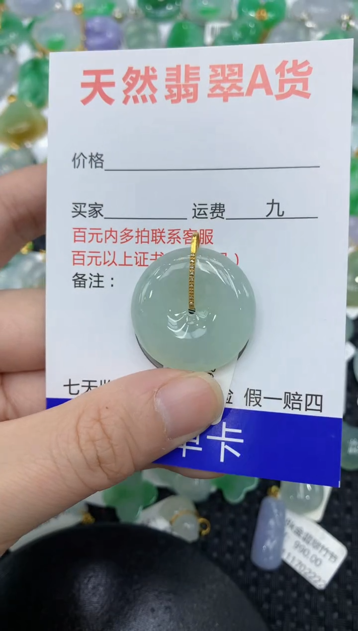 【闪购商品】翡翠18K金镶嵌颈饰1111111111