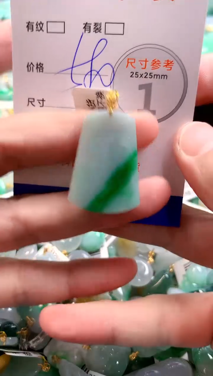 颈饰18K金镶嵌翡翠0282775475