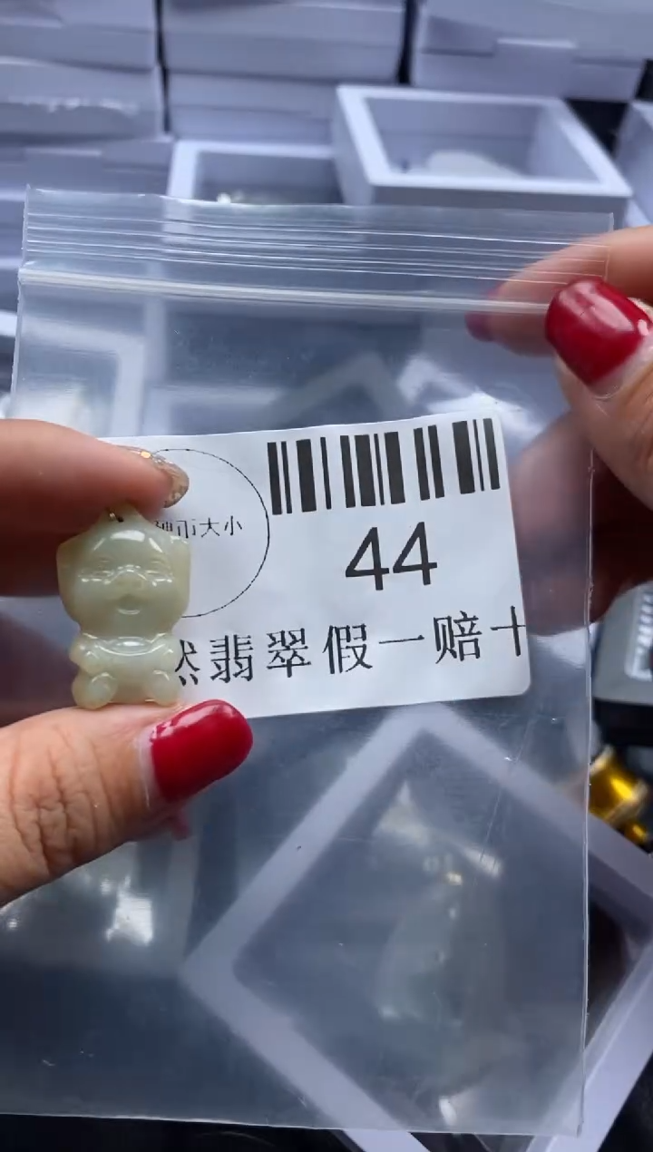 【闪购商品】翡翠未镶嵌吊坠(不含链)44