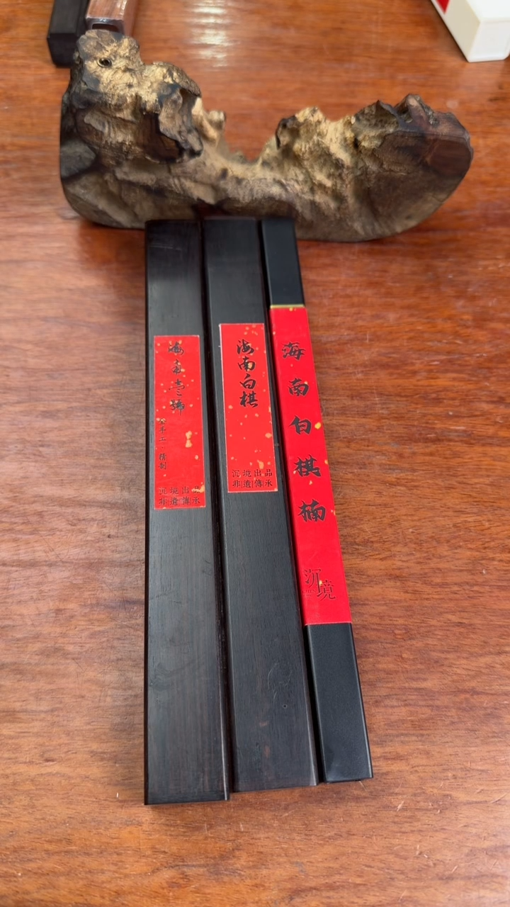 线香66号 捡漏福利