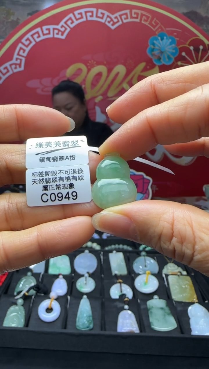 【闪购商品】翡翠颈饰未镶嵌 C0949 需包容福利不退换