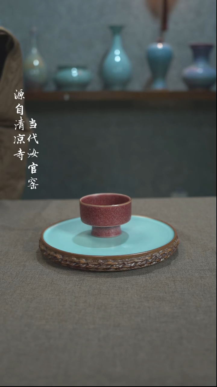 汝瓷主人杯碗壶瓶樽洗