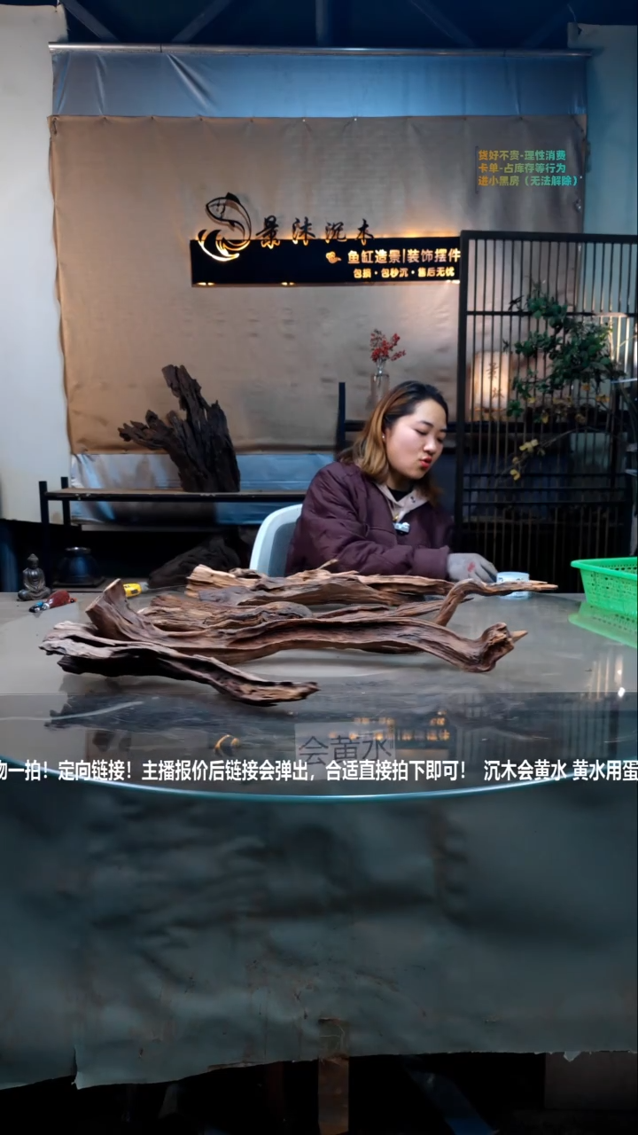 【闪购商品】景沐沉木B350景沐沉木B350