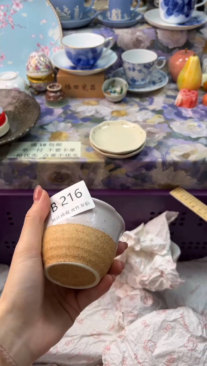 瓷片俊***麻瓷片瓷片          B 216