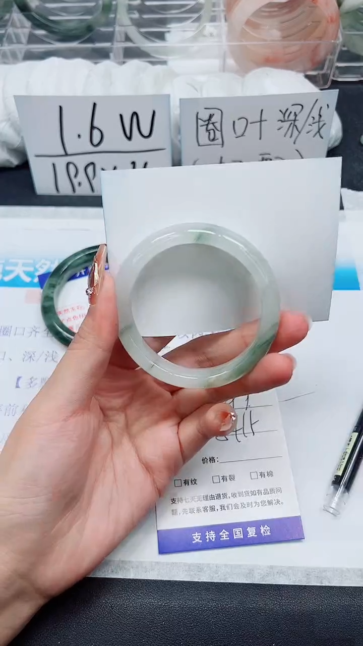 【闪购商品】石英质玉手镯未镶嵌A298-54/55